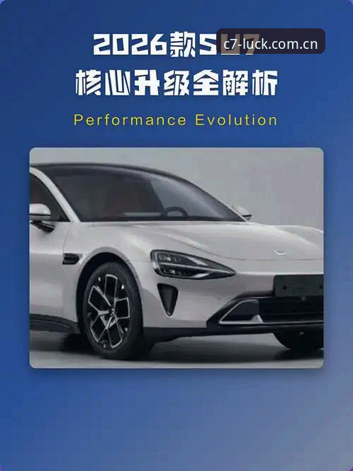 C7电子娱乐平台2026全新版 C7电子娱乐平台2026全新版的7大核心升级与使用指南