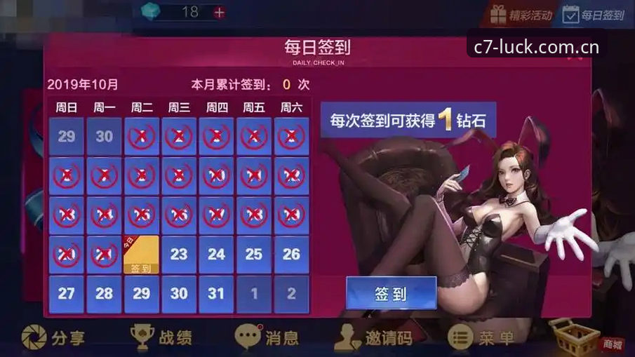 揭秘C7手机娱乐app：2026全新版背后的技术革新与体验真相