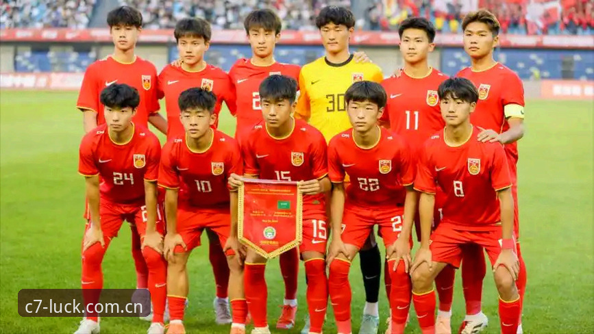 揭秘U17世界杯抽签背后的深度分析：中国足球青训的挑战与未来路径